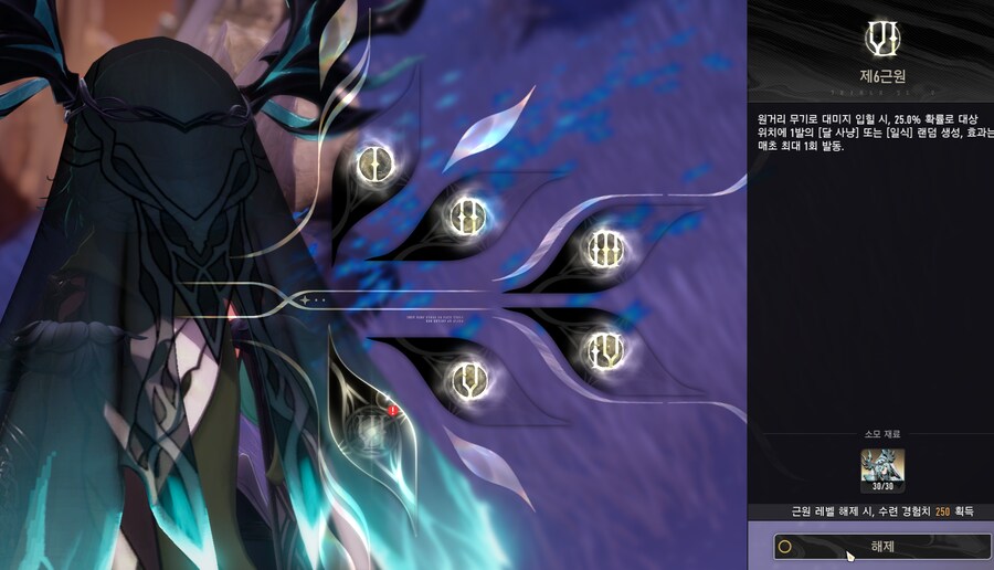 듀나)나이플 부인 풀돌함_1.png