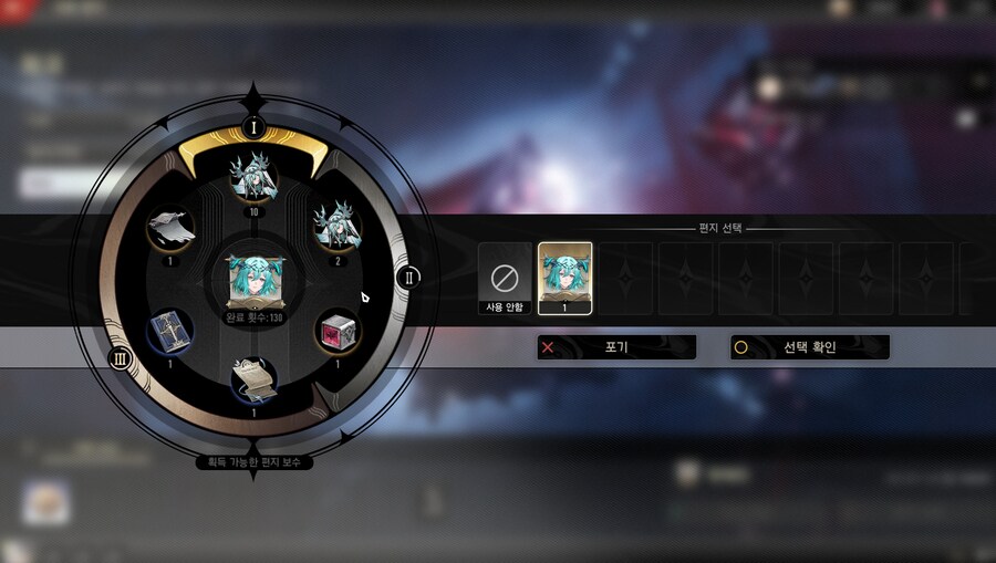 듀나)나이플 부인 풀돌함_2.png