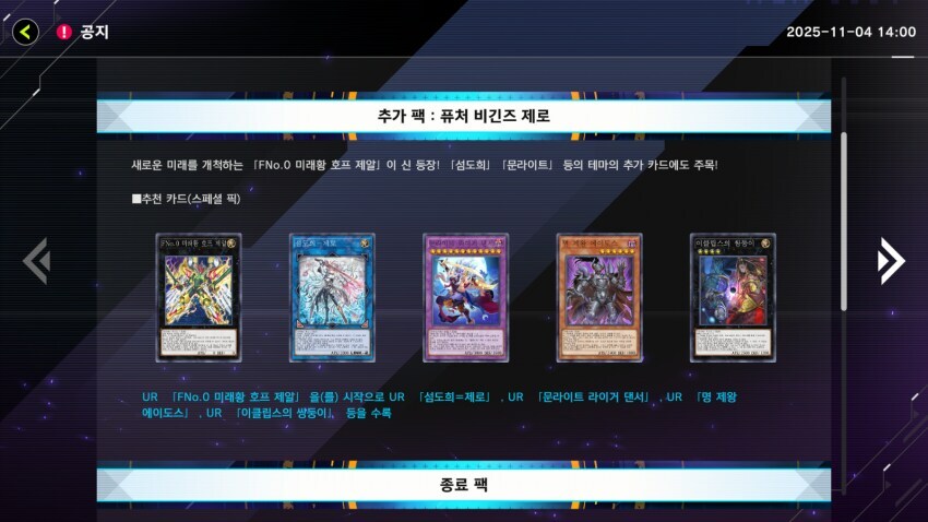 마듀에 찾아올 문라가 궁금해지긴하군요_1.jpg