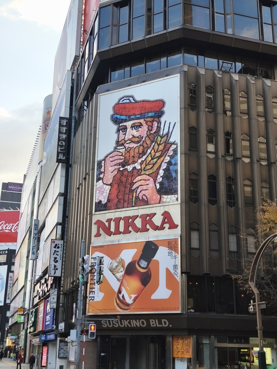 삿포르 여행 4_5.jpg