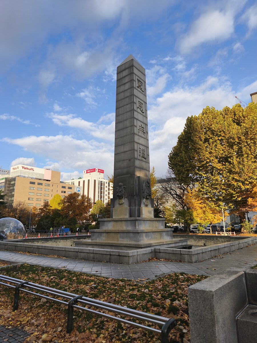 삿포르 여행 4_10.jpg