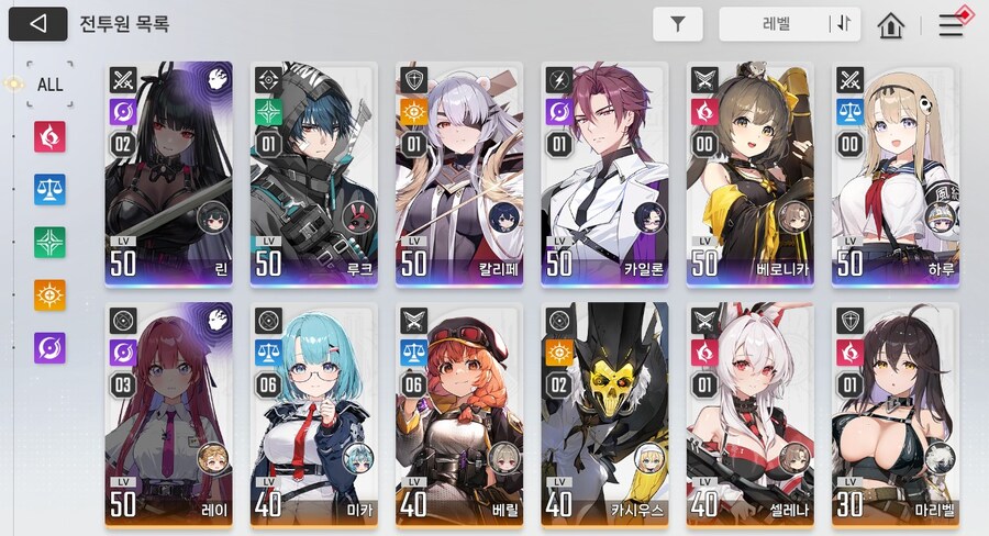 다양한 케릭을 써보고 싶은데..._1.jpg