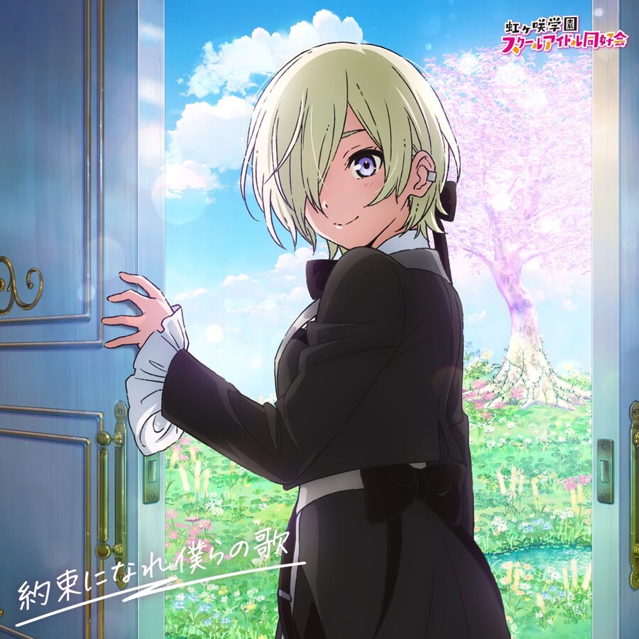 영화 『러브라이브! 니지가사키 완결편 제2장』 주제가 미아 테일러판 재킷 공개_1.jpg