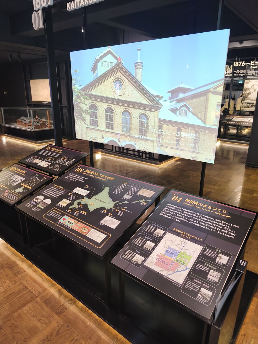 삿포르 여행 5_33.jpg