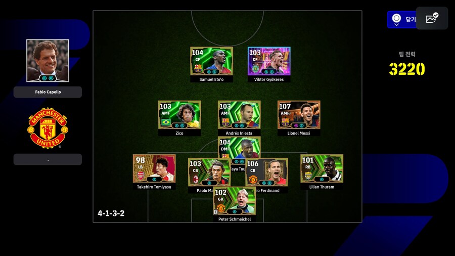 이야 플스도 무효 만드는 법이 있나봐요?_3.jpg