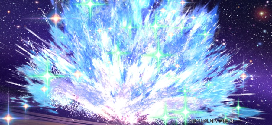 안드로메다 묘한 기시감_1.jpg