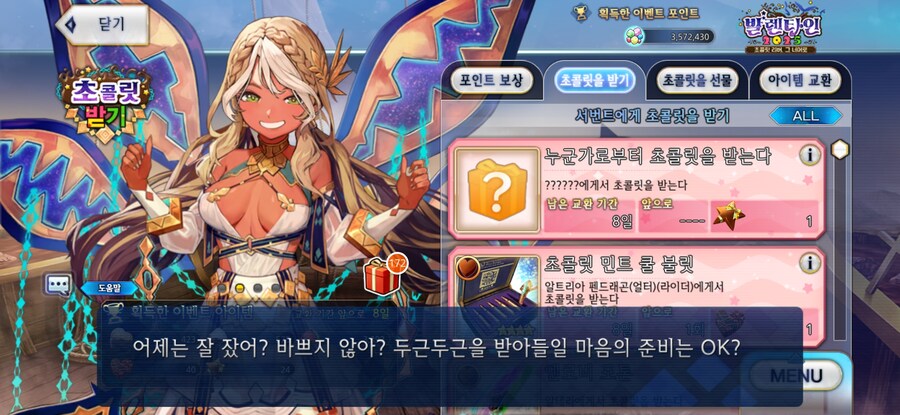 안드로메다 묘한 기시감_3.jpg