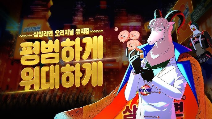 삼양)솔직히 기대했는데 후속이 안나오는거_1.jpg