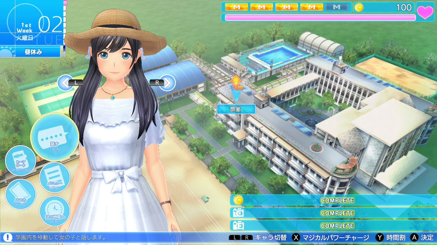 LoveR Kiss 엔드리스 메모리즈 스크린샷, 트레일러, 용량_2.webp