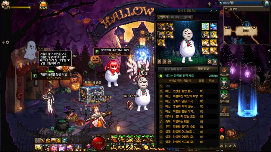 졸지에 고유픽 끝_7.jpg