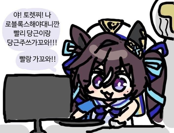 토리코) 식림사편 다시 보니까 재밌네_1.jpg