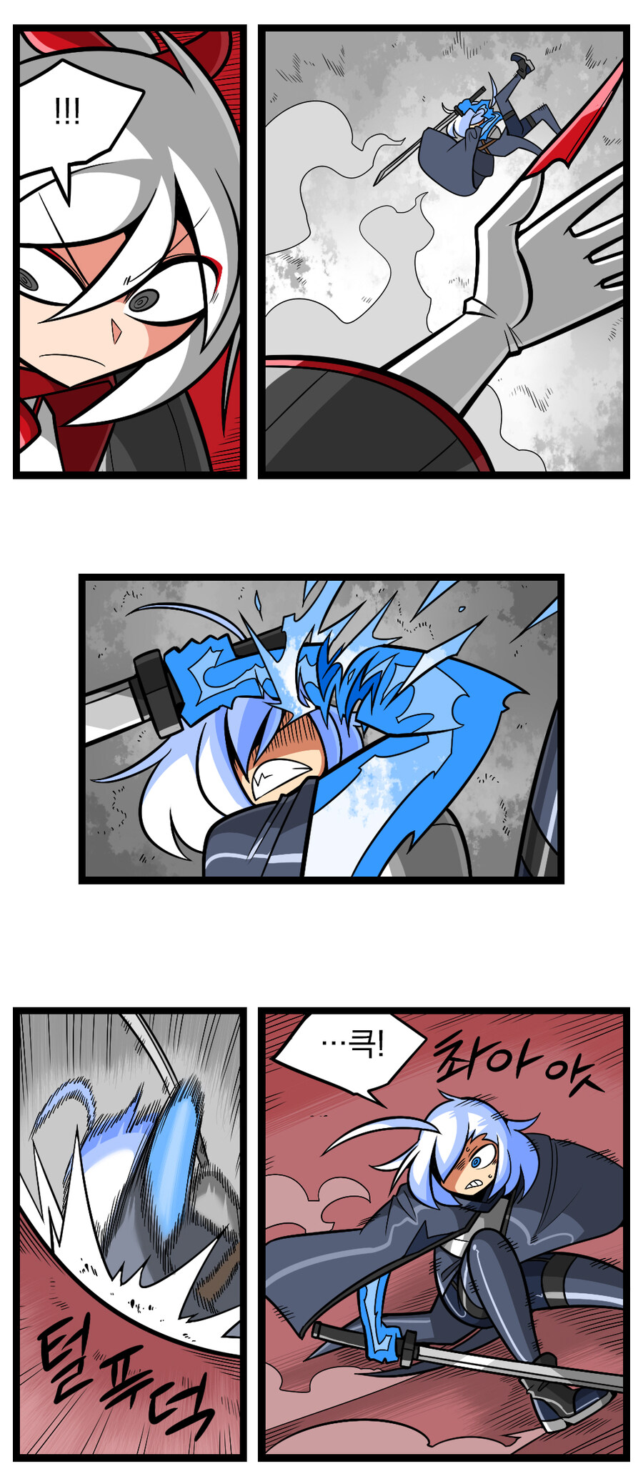 검열삭제용사 - 촉수마녀 6_22.jpg