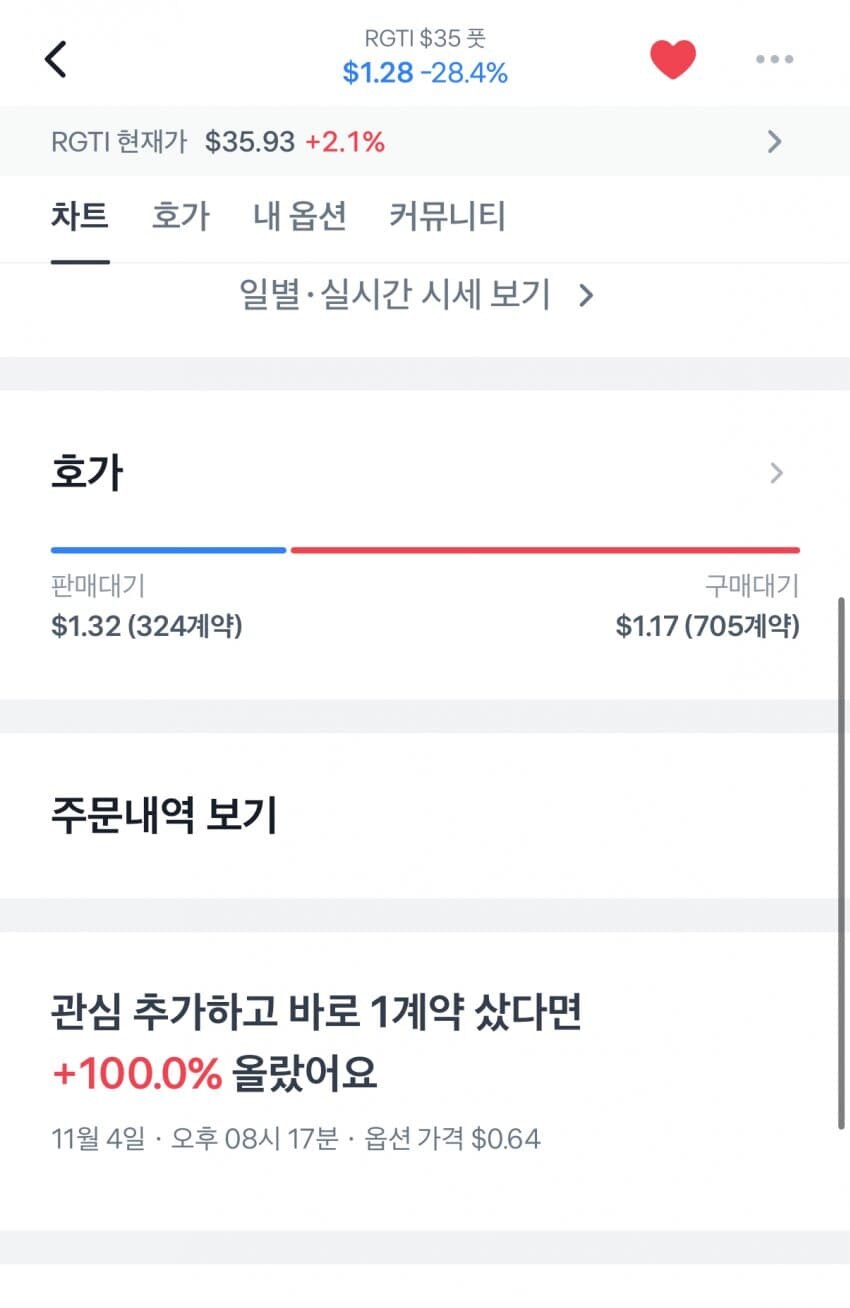 스압 토스 근황의 근황jpg