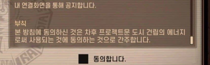 카제나랑은 다른 의미로 무서운 계약_1.jpg