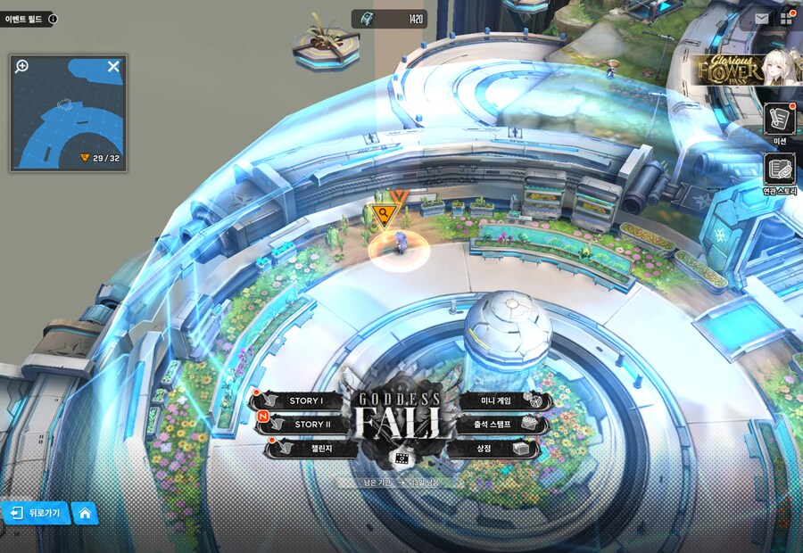 GODDESS FALL 유실물 2주차_14.png