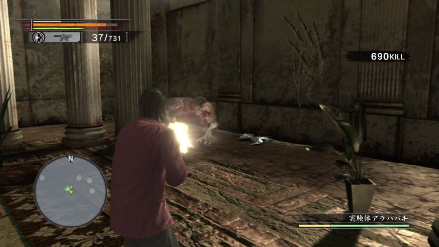 용과 같이 OF THE END_36.jpg