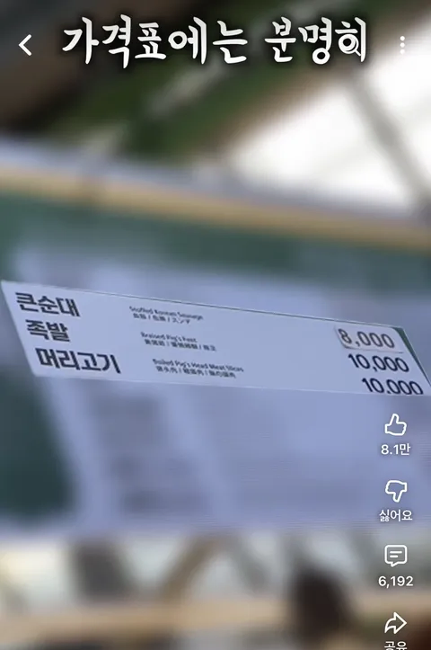 광장시장이 또_1.webp