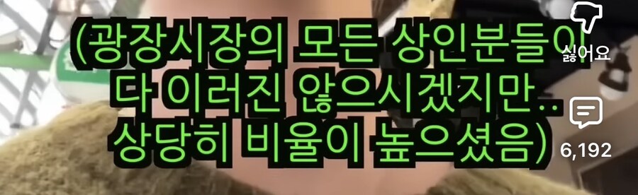 광장시장이 또_5.jpg