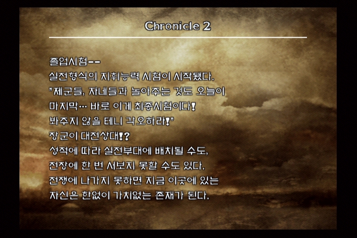 소울 칼리버 3_2.jpg