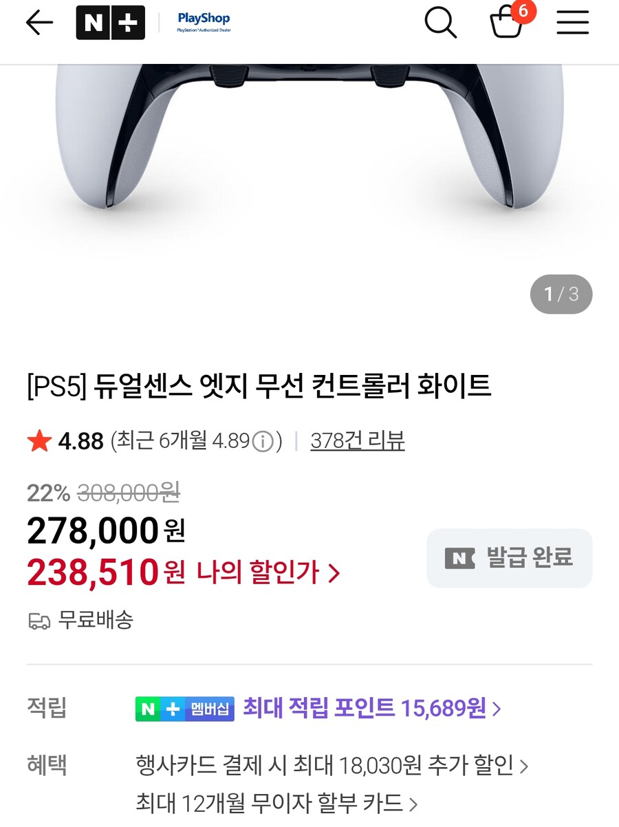 [네이버스토어] 레이저 울버린 V3 게임패드(236,220원~)_4.jpg
