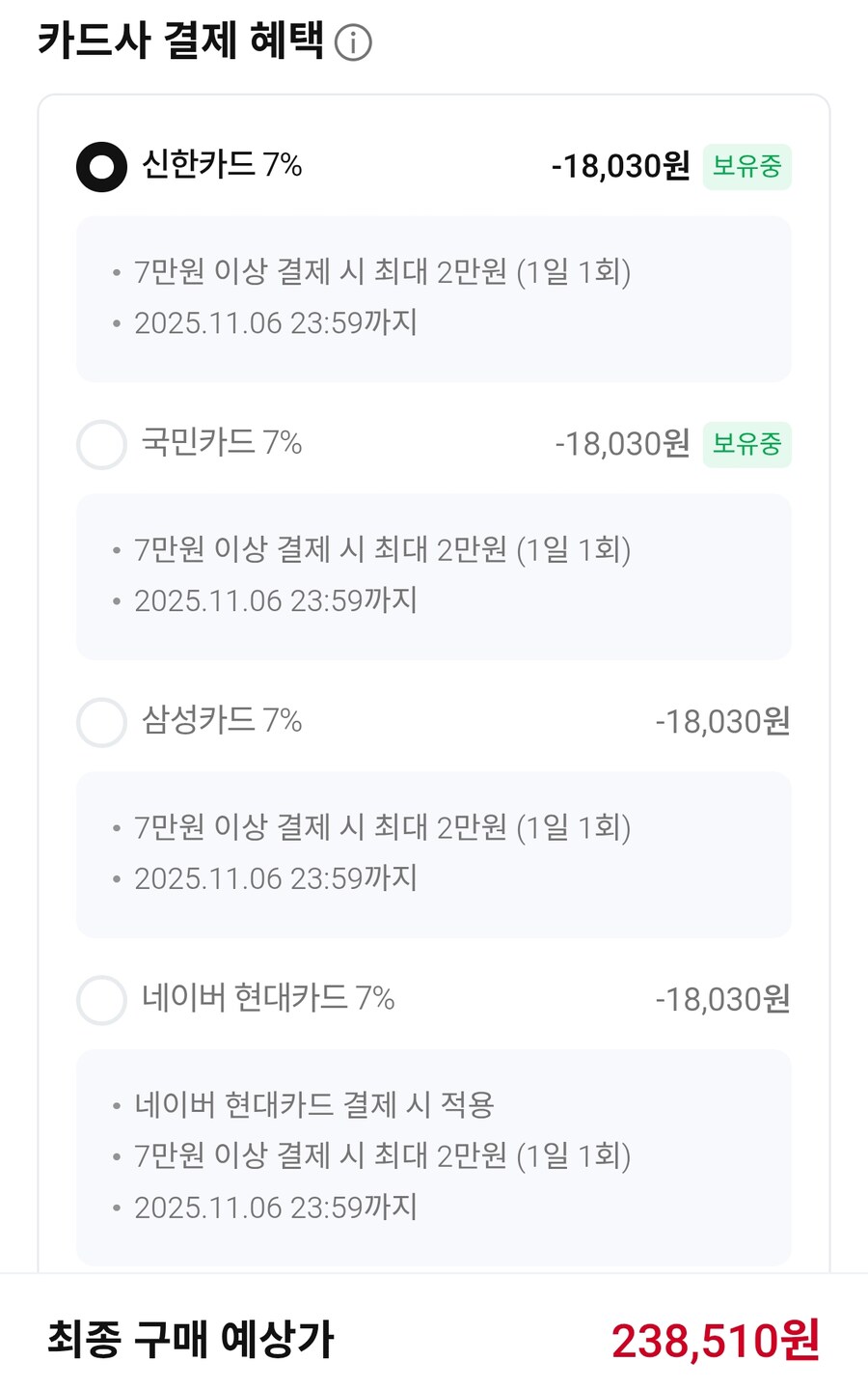 [네이버스토어] 레이저 울버린 V3 게임패드(236,220원~)_5.jpg