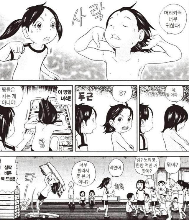 [괴짜가족]휘날리는 머리카락이 있는 고테츠_1.jpg