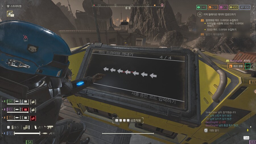 야 이런 입력 코드를 이제야 보내_1.jpg