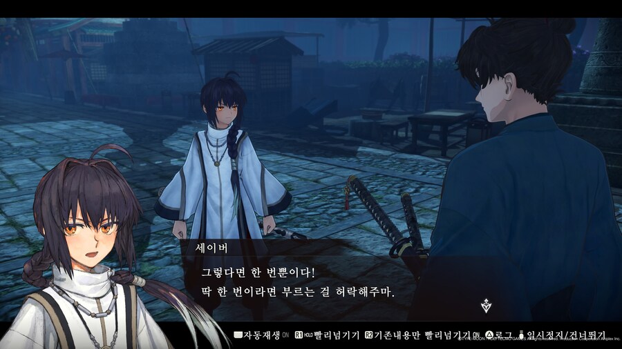 Fate)사무라이 렘넌트)ㅅㅍ)엔딩 다 봤다! Feat. 카제나_2.jpg