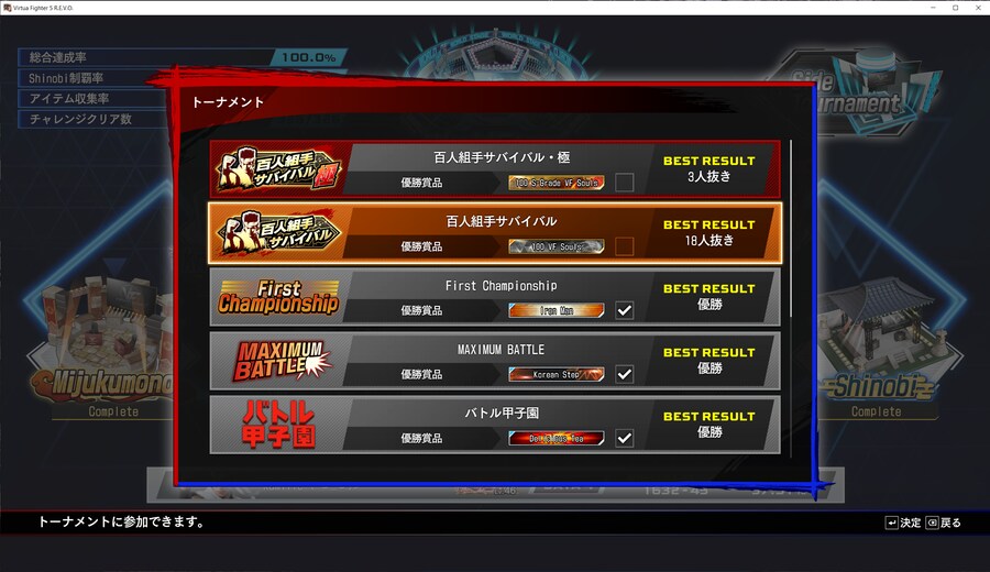 월드 스테이지 소감..._2.png