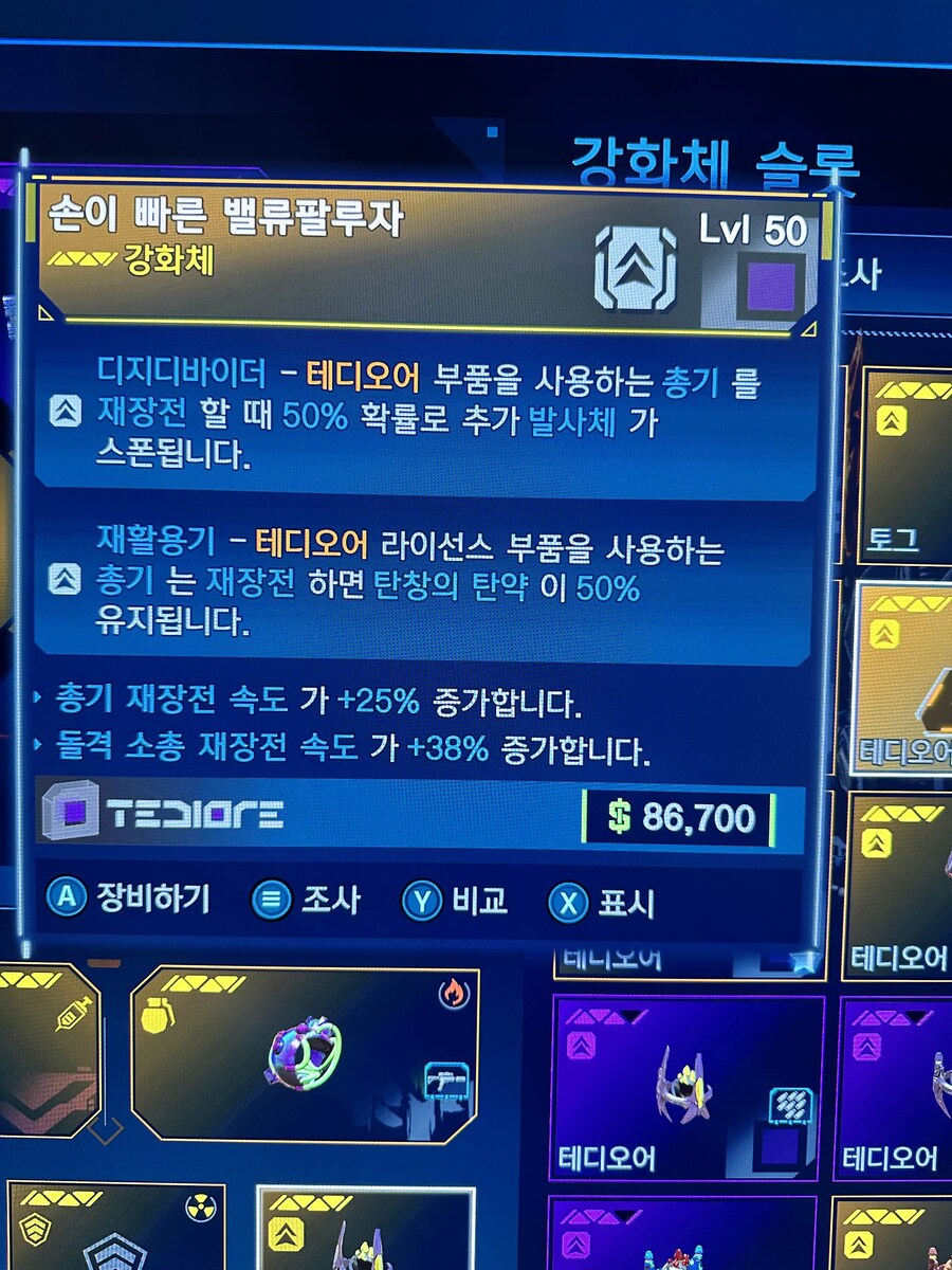 척 재장전 0.2초 이하로가면 고장납니다_1.jpg