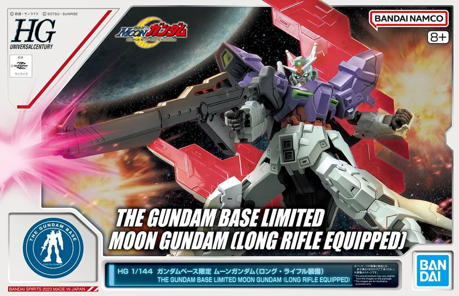 건프라) 생각해보니까 얘 재판 안하나?_1.webp