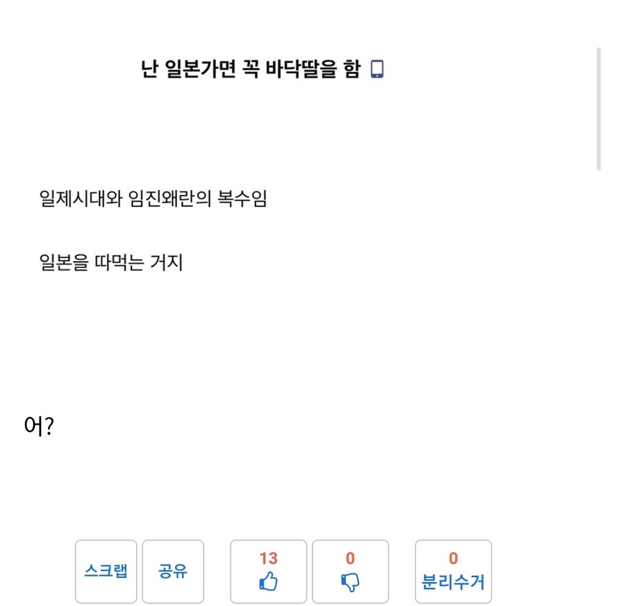 WWE) 어제 올라온 유머글 보고.._1.jpg