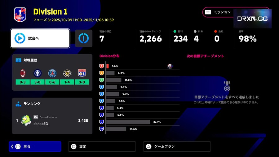 테스(Tess) - 페이즈3 마감, 무패 달성_1.png