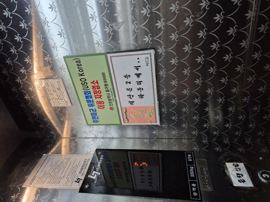 인천차이나타운 공화춘 본점_1.jpg