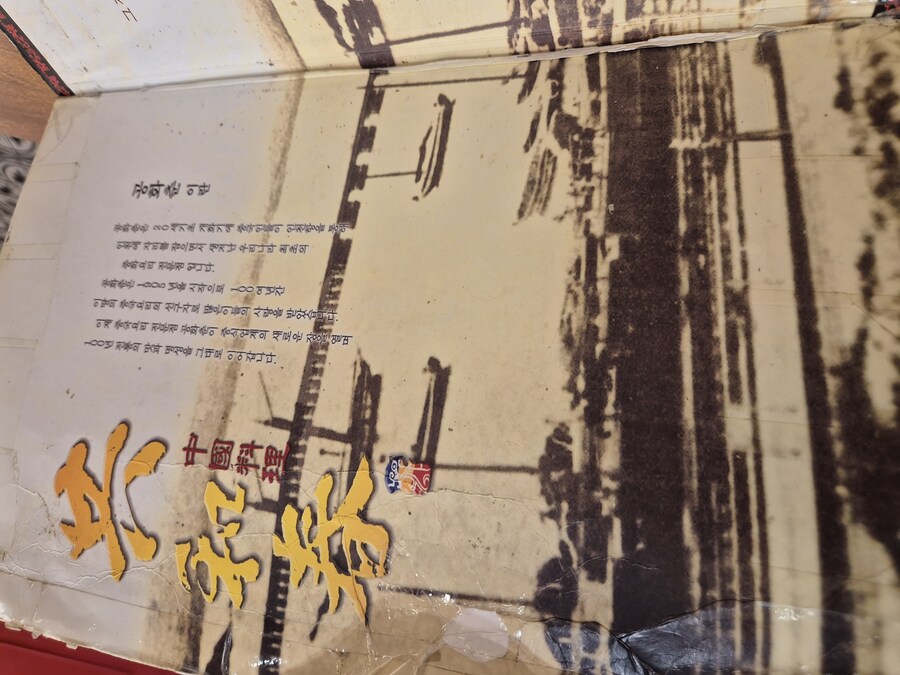 인천차이나타운 공화춘 본점_4.jpg