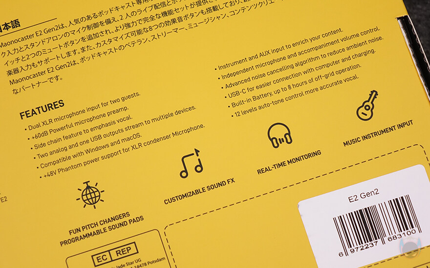 2채널 XLR로 더 완벽하게 돌아온 가성비 오인페! 마오노 AME2 Gen2_9.jpg