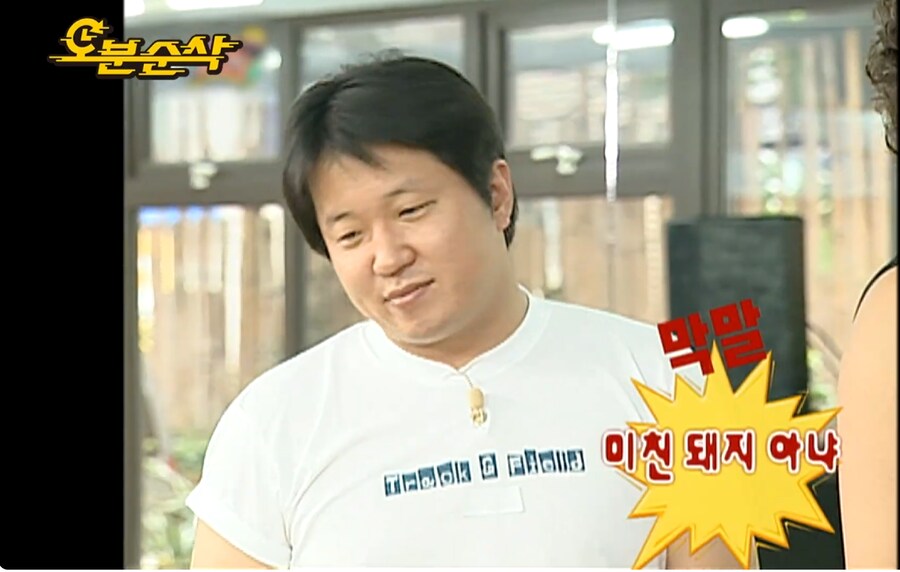 무한도전) 아무리 막나가던 시절이라도 못 받아주던 드립_5.png