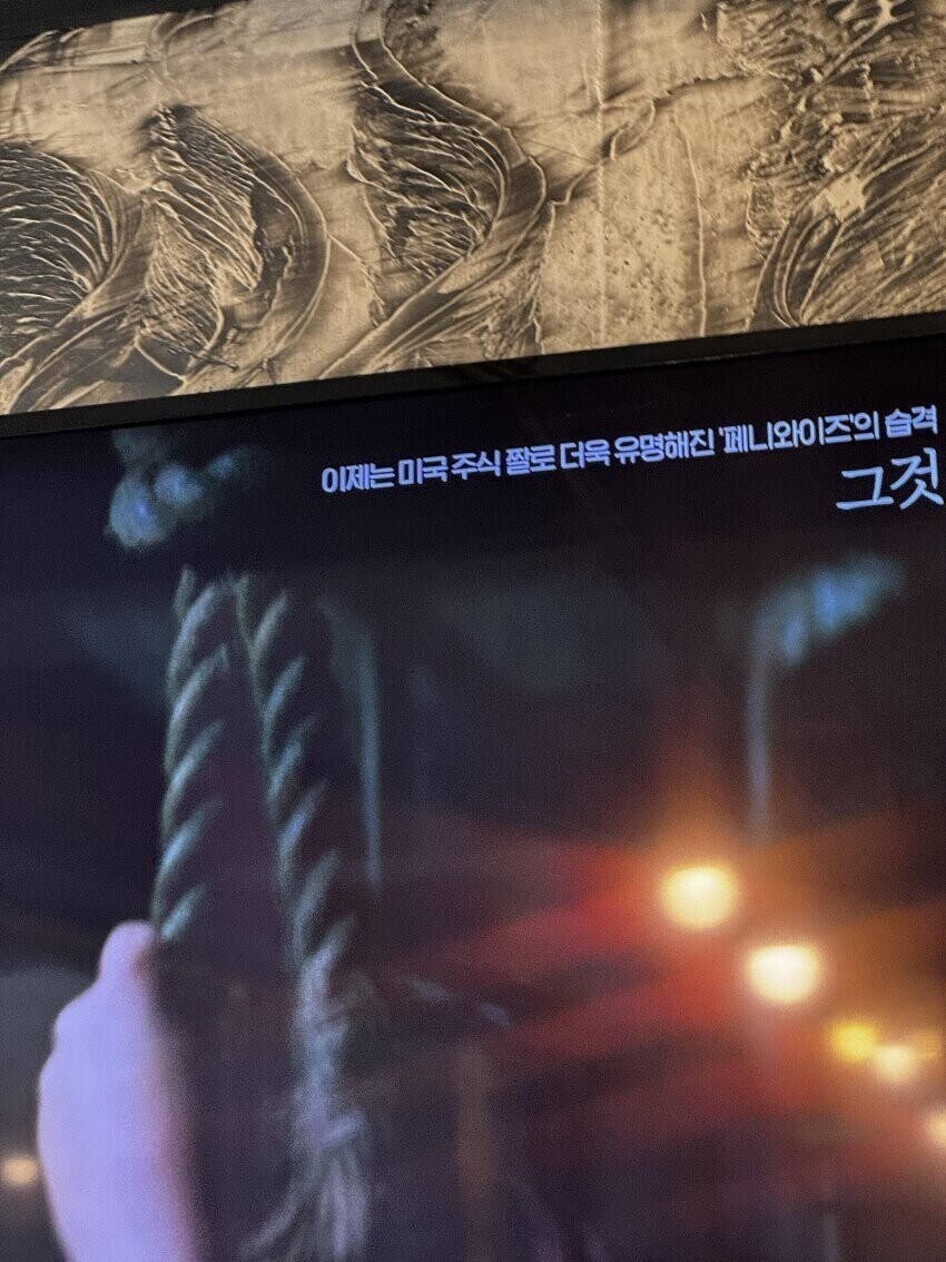 미친것 같은 OCN 담당자 멘트 모음_6.jpg