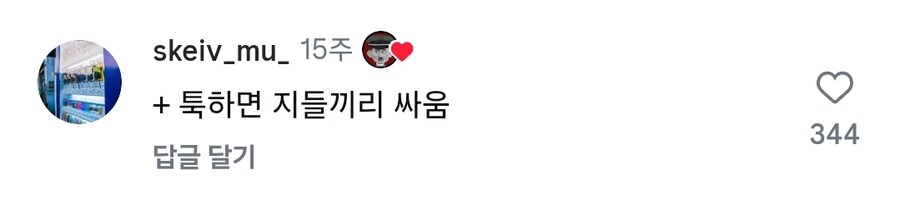 인스타에서 난리났던 중국과 비슷한 사이트_3.jpg