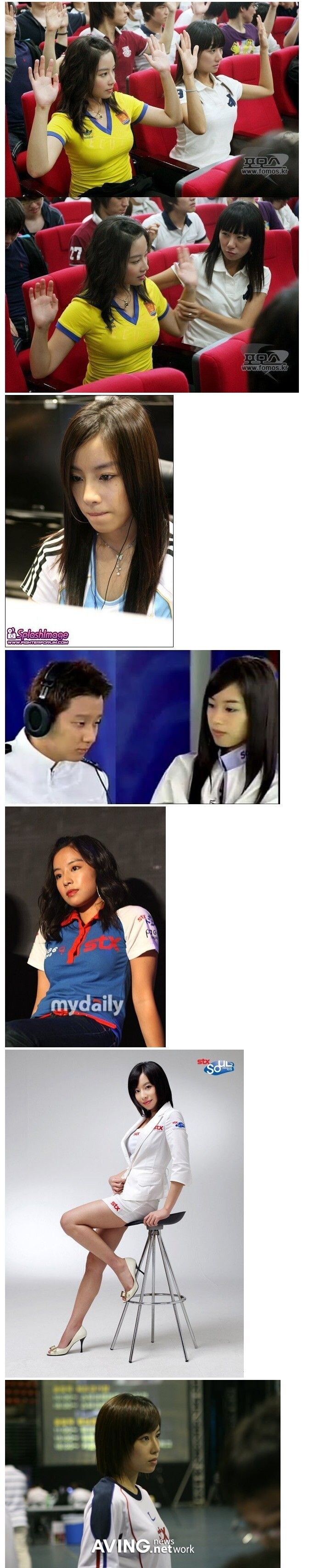 스타크래프트)스타 서지수 STX 시절_1.jpg