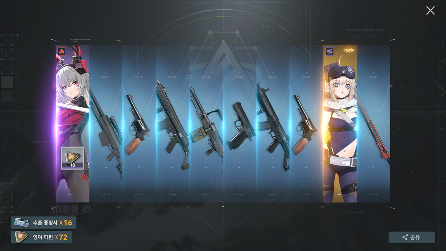 소전2)그래 이런 날도 있어야지.._1.jpg