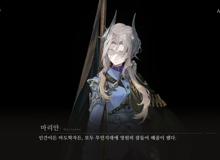 리버스1999) 1차 대전에서 가고일의 석화 능력이란_3.jpg