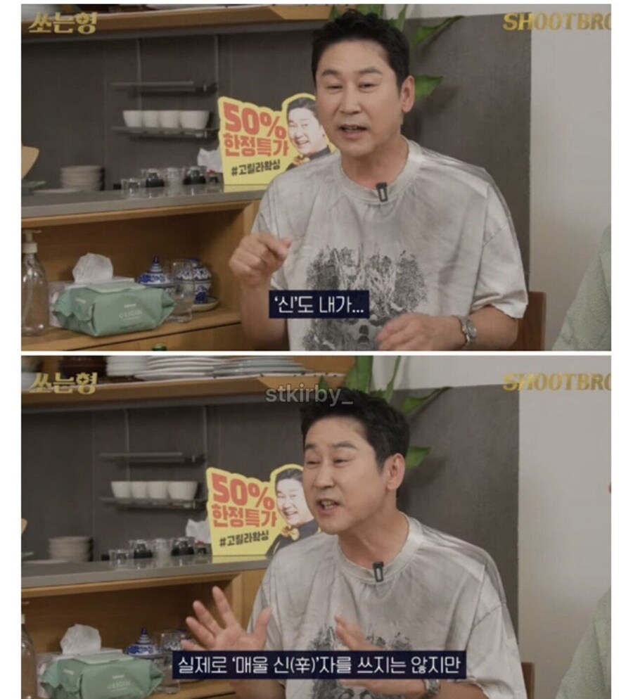엽떡 자리 뺏을 수 없던 이유.jpg_6.jpg