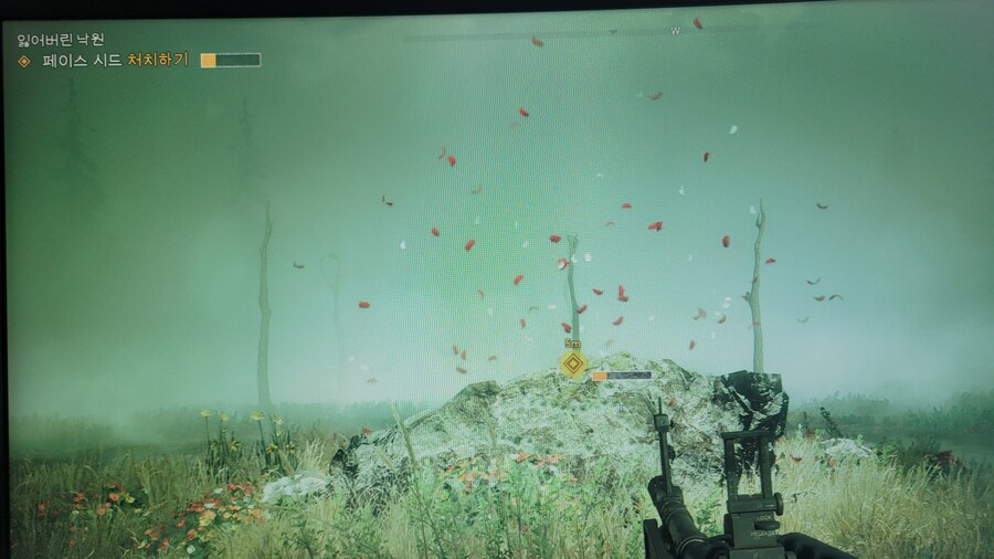 파크라이5 잃어버린 낙원 버그_1.jpg