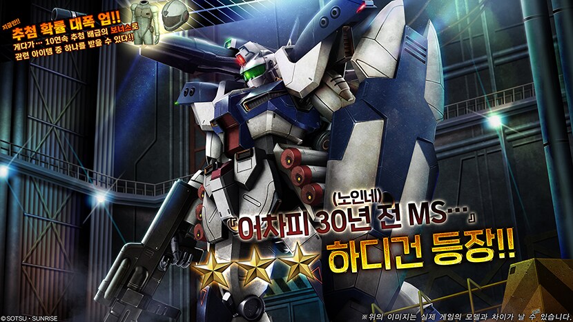 오늘 기체는 하디건_1.png