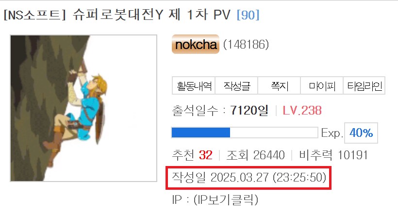 슈로대) 슈로대 방송 하면서 들었던 괴담들_2.png