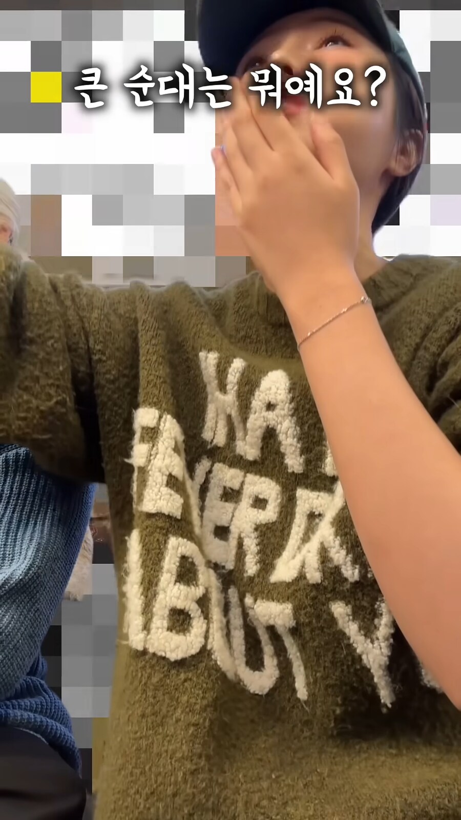 유튜브) 3년전에도 지적받은 광장시장 수법_7.png