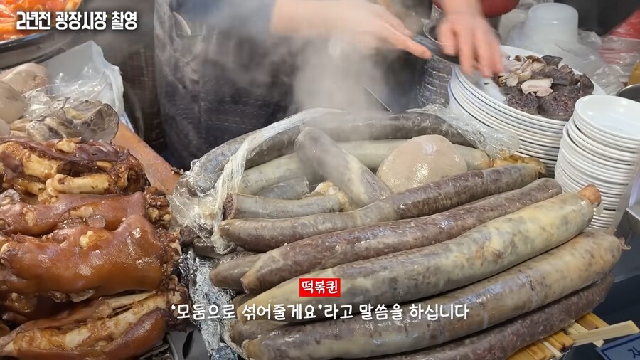유튜브) 3년전에도 지적받은 광장시장 수법_27.png