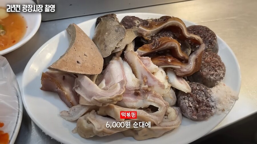 유튜브) 3년전에도 지적받은 광장시장 수법_29.png