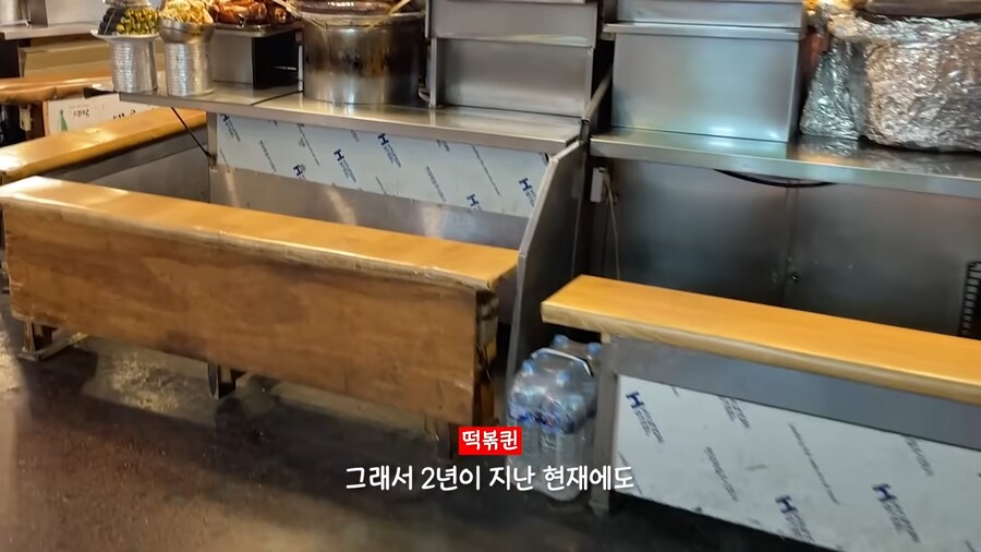 유튜브) 3년전에도 지적받은 광장시장 수법_39.png